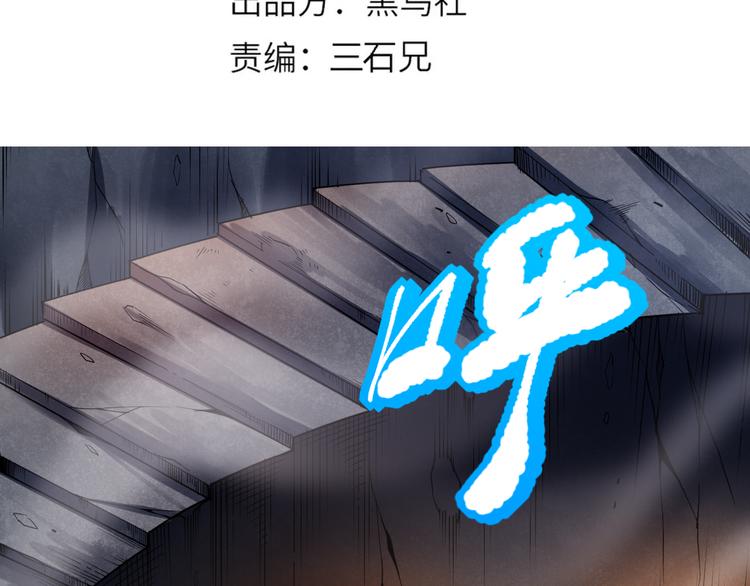 第111话 罗格·格多11