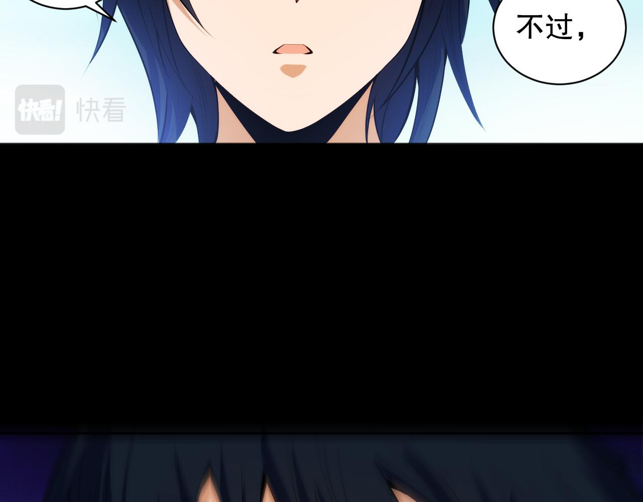 第203话 即将逝去的生活78