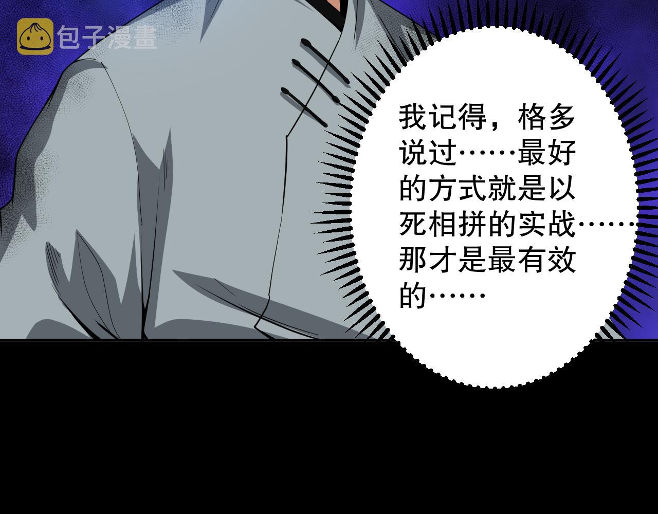 第195话最初的开始150