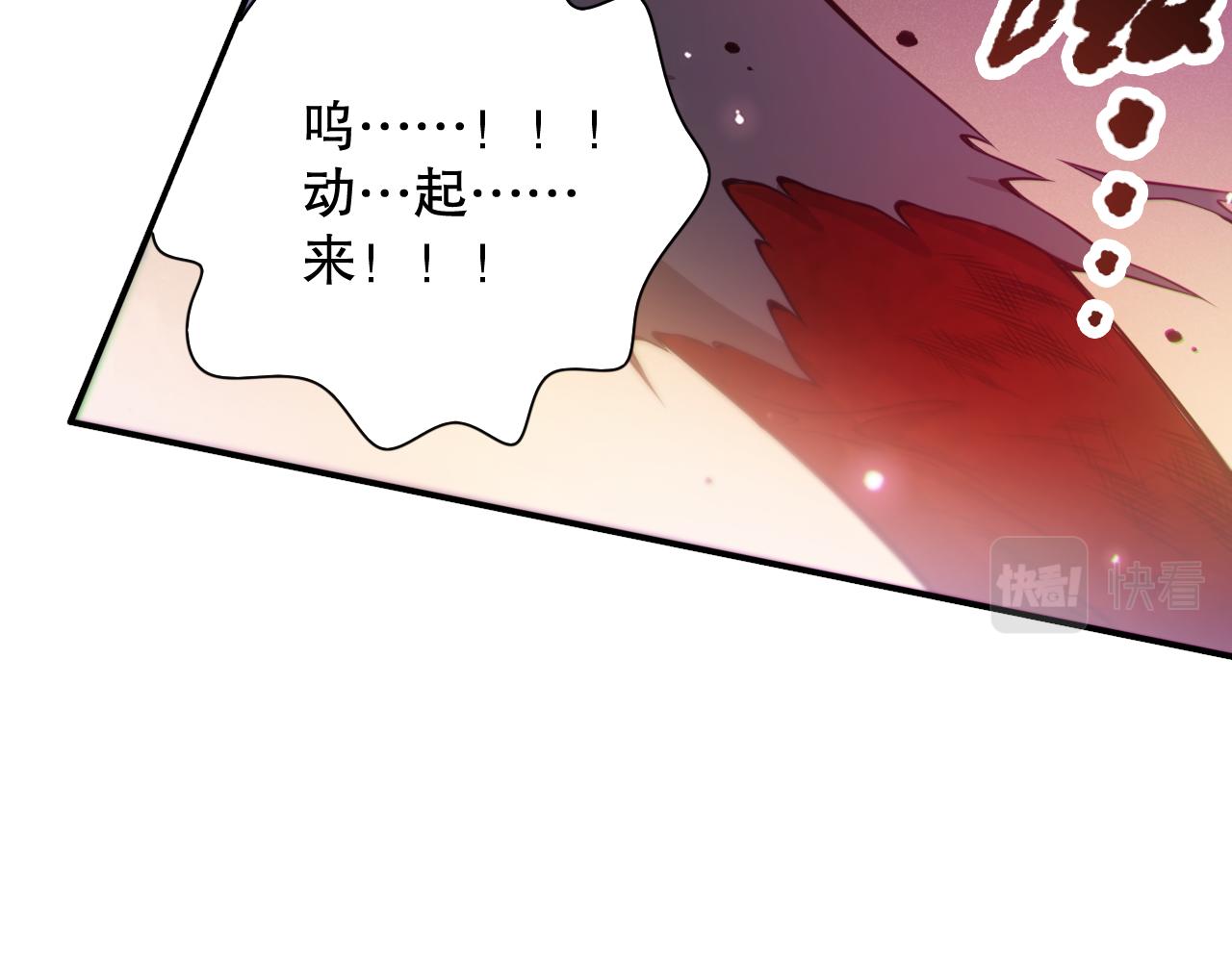 第174话 背负【神环】45