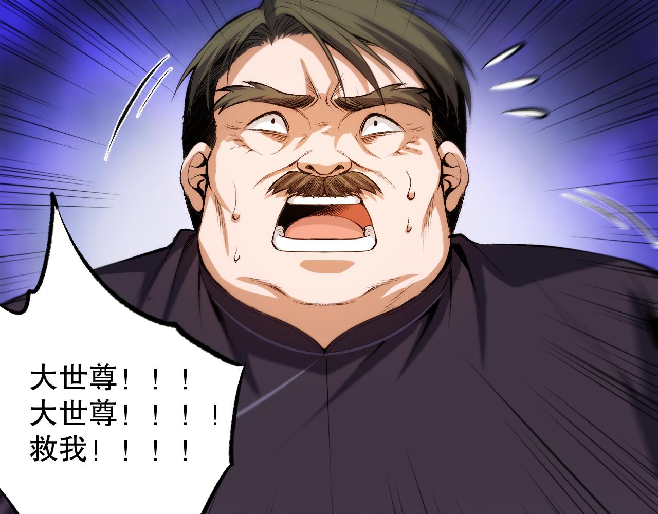 第205话 为父报仇116