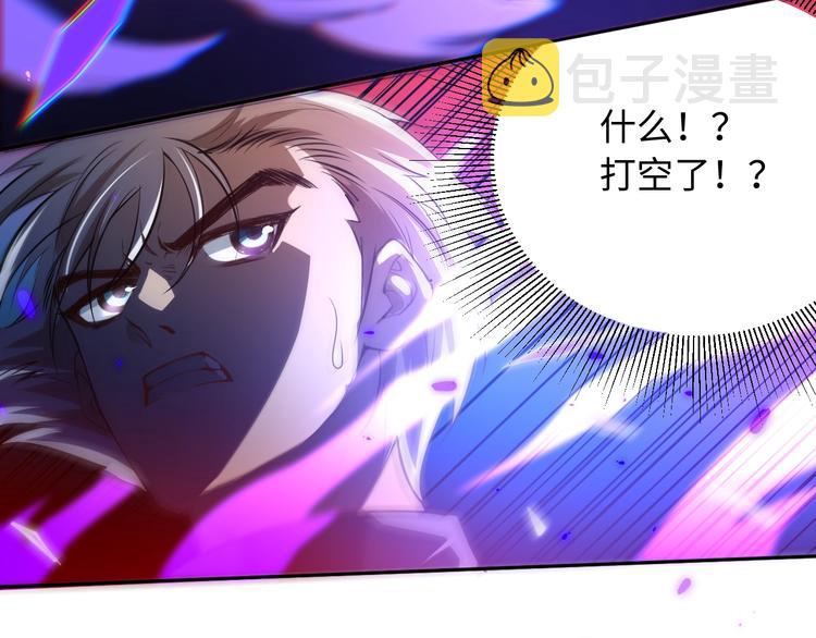 第27话 斋王来了52