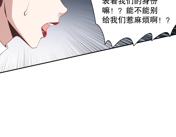 第151话 神罚降临！143