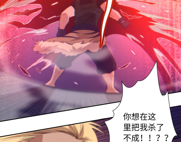 第48话 德古拉拉&amp;amp;amp;月刃55