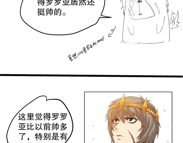 第103话 至于谁来，都一个样207