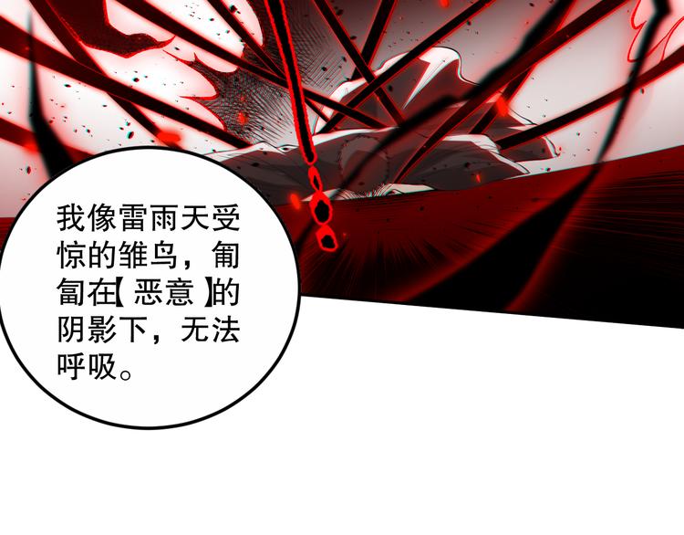 第138话 罗格与父亲的会面！88