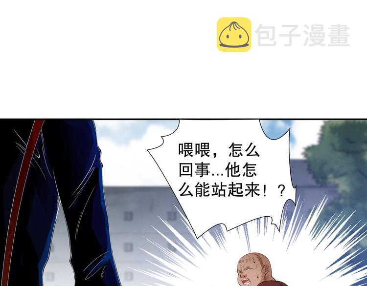 第98话 隐藏的力量？凰到来！112