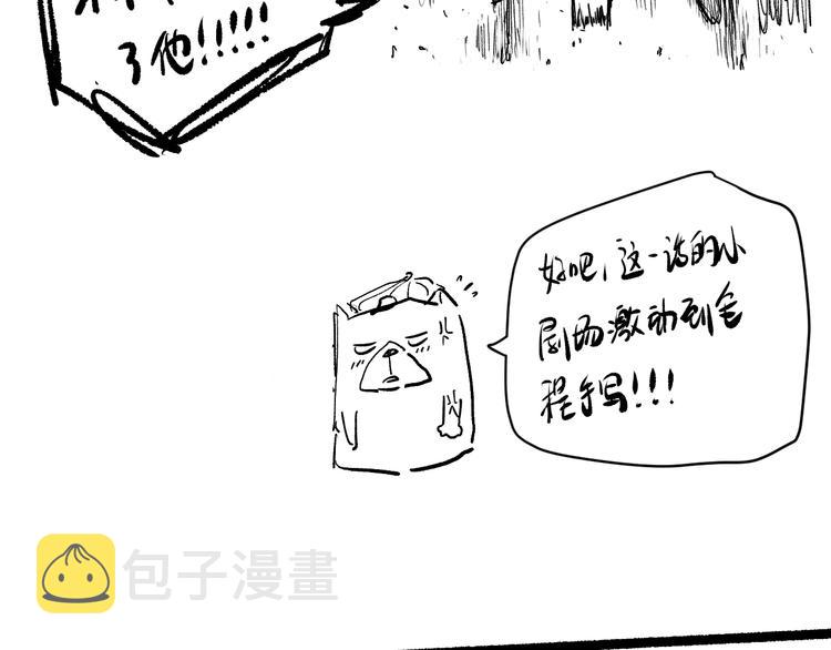 第116话 痛苦地死去！203