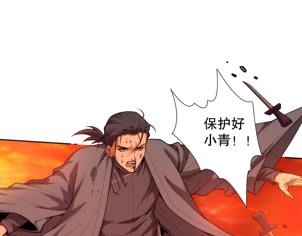 第200话 月刃的觉醒37