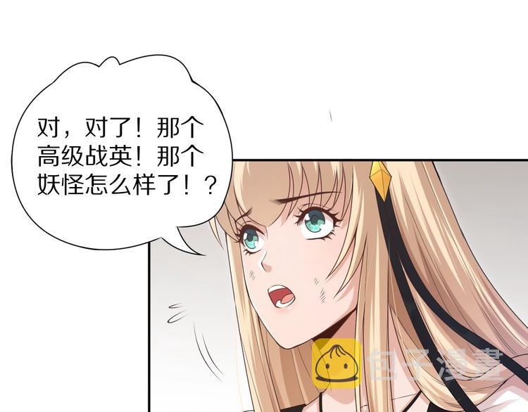 第82话 蝼蚁般的凡人72