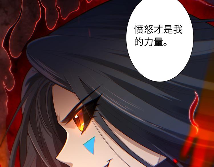 第69话 游戏结束1