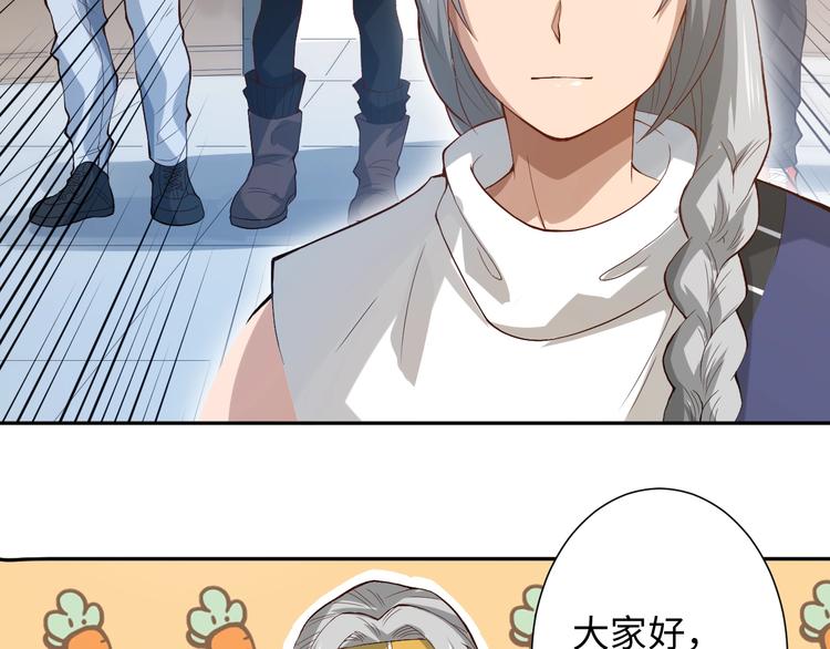 第32话 奇葩新队友128