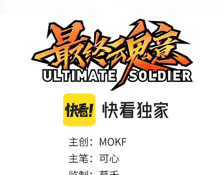 第140话 最终境之界！10