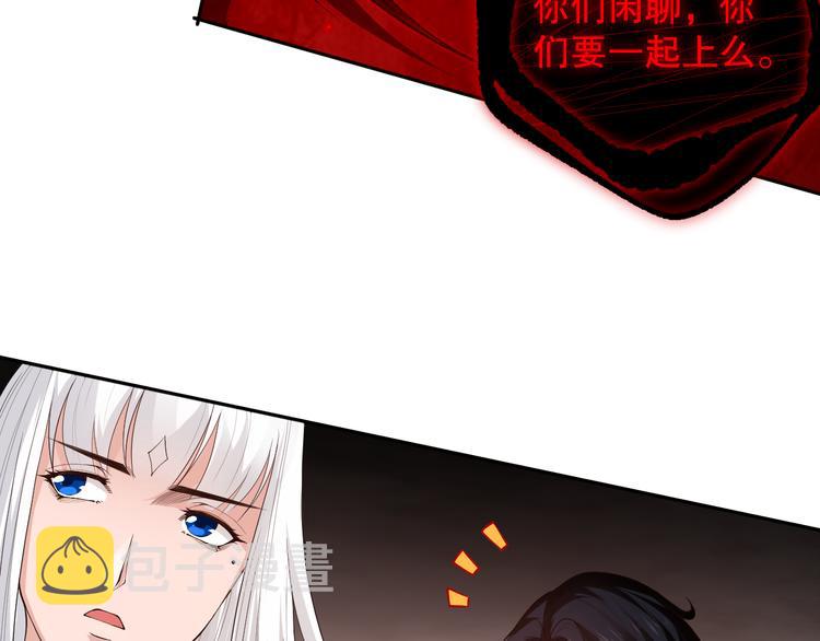 第133话 罗格与斋王对决！34