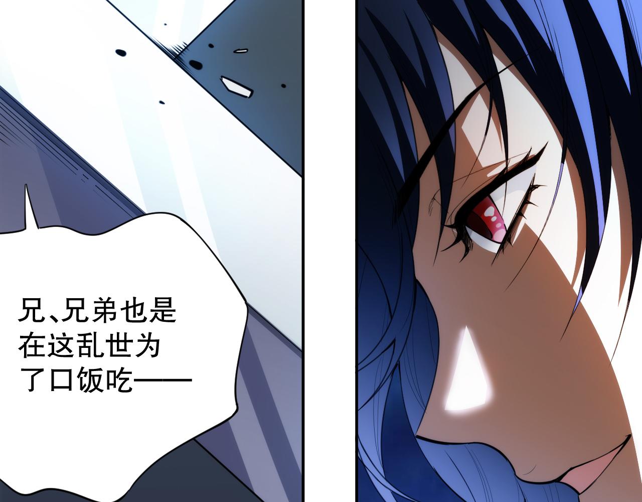 第203话 即将逝去的生活88