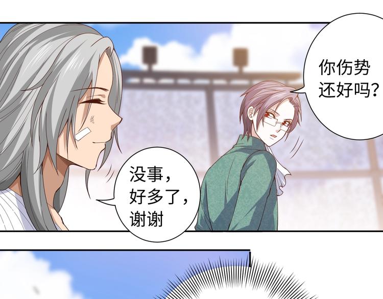 第55话 斋王之战11