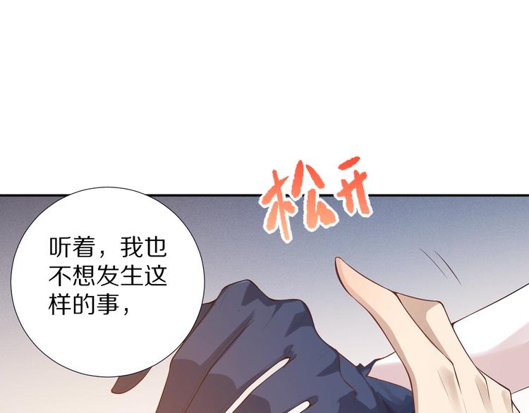 第73话 铃娜晋级23