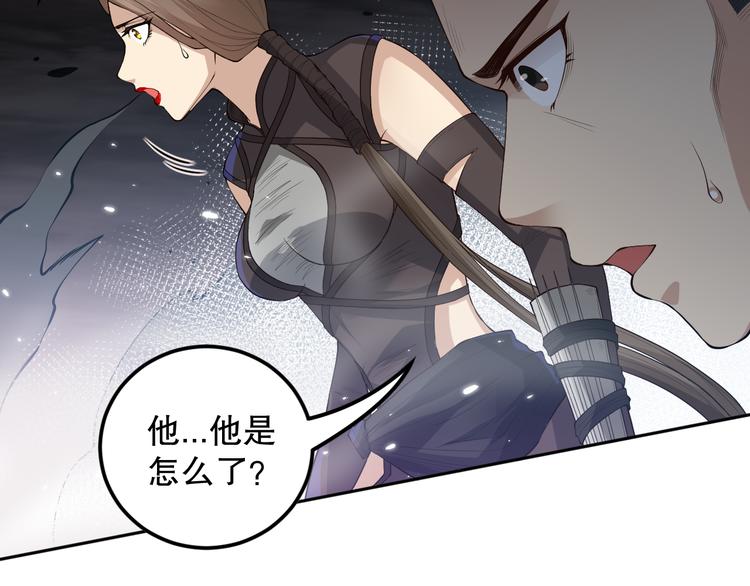 第134话 脱离恶意的控制！137