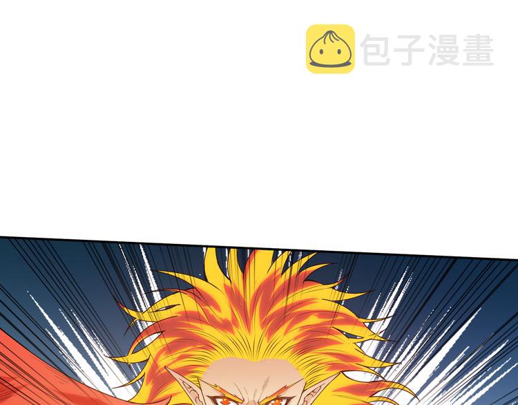 第124话 大海的焚灭40