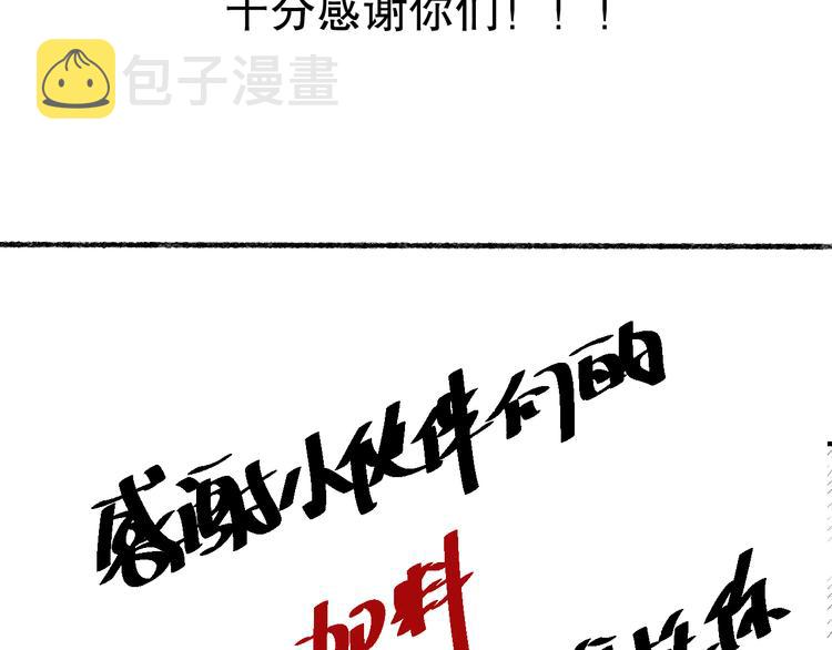 第136话 重生归来166