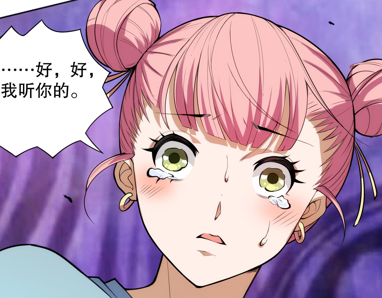第199话 最后的温馨159