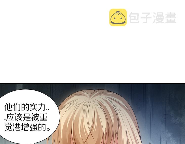 第96话 你是谁！？你是何物！58