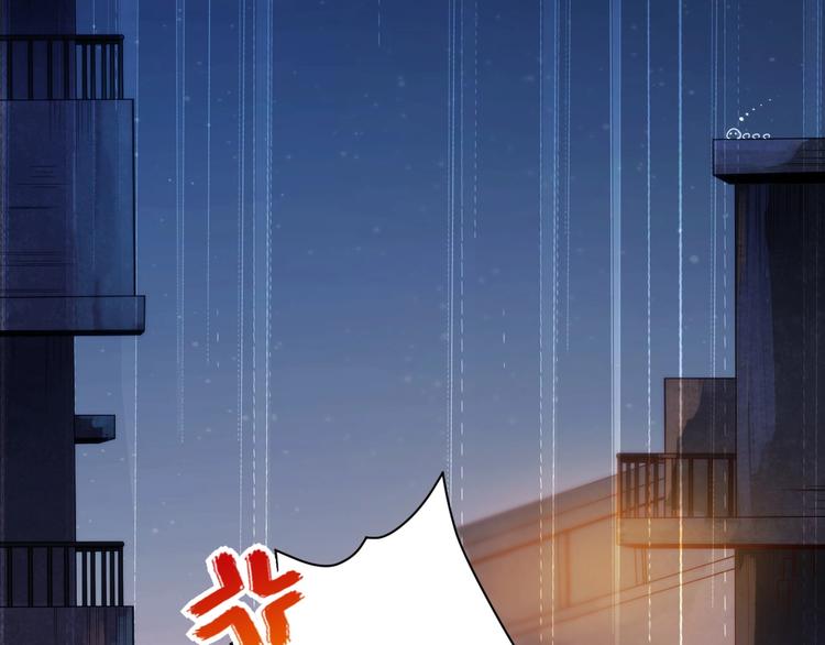 第47话 意料之外的变故75