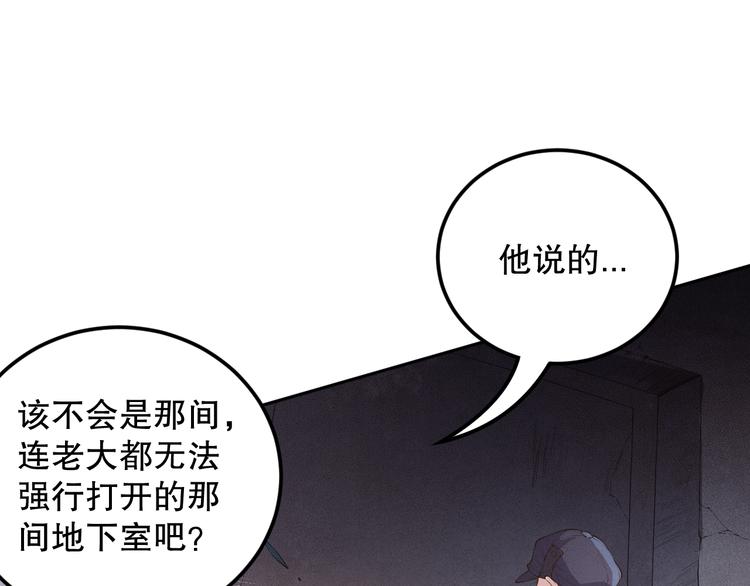 第139话 神降临！68