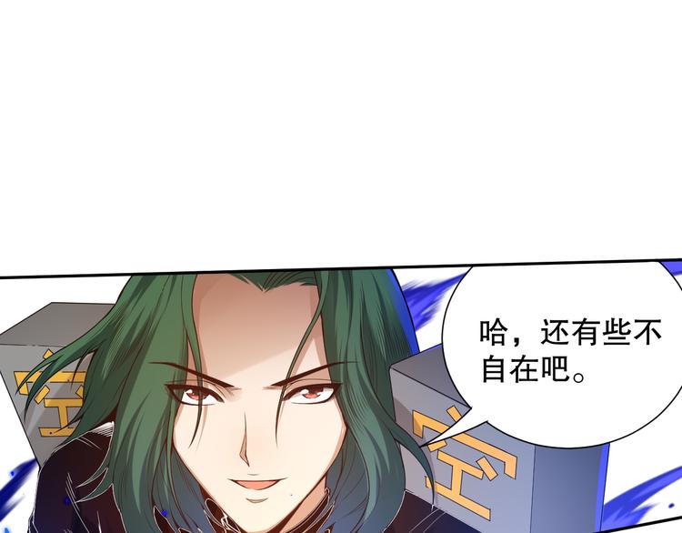 第105话 第二世界！36