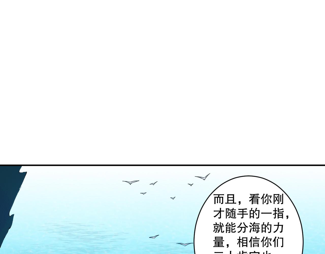 第212话 你是我当初的火苗71