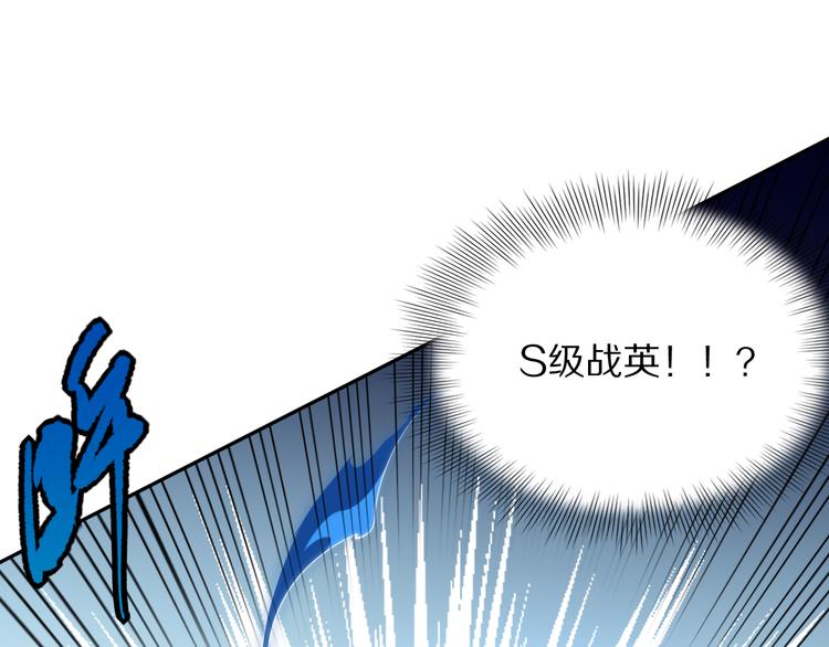 第88话 战英！压倒性的力量！82