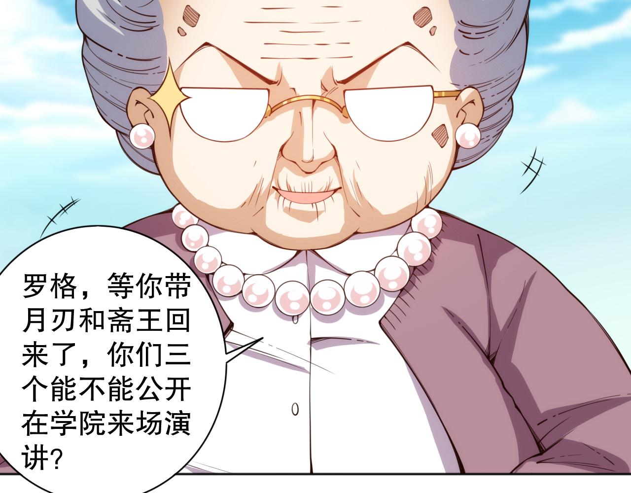 第211话 回来的目的132