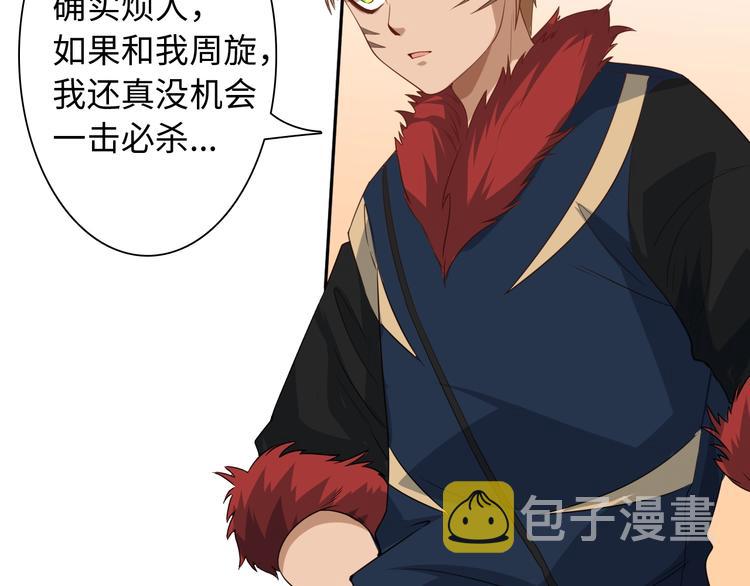 第43话 虎之狂怒107