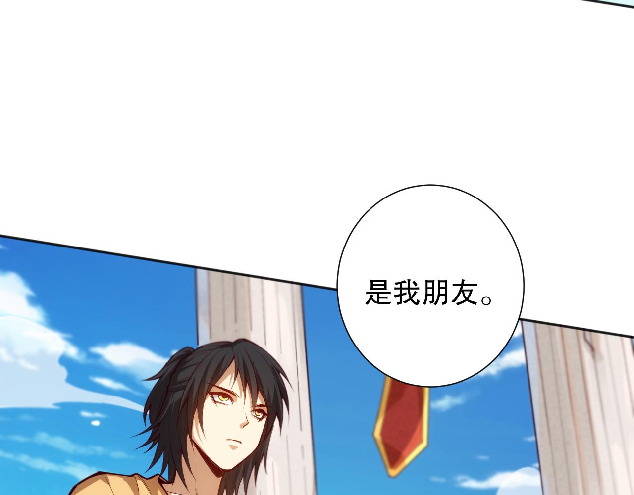 第207话 月刃落幕的过去114