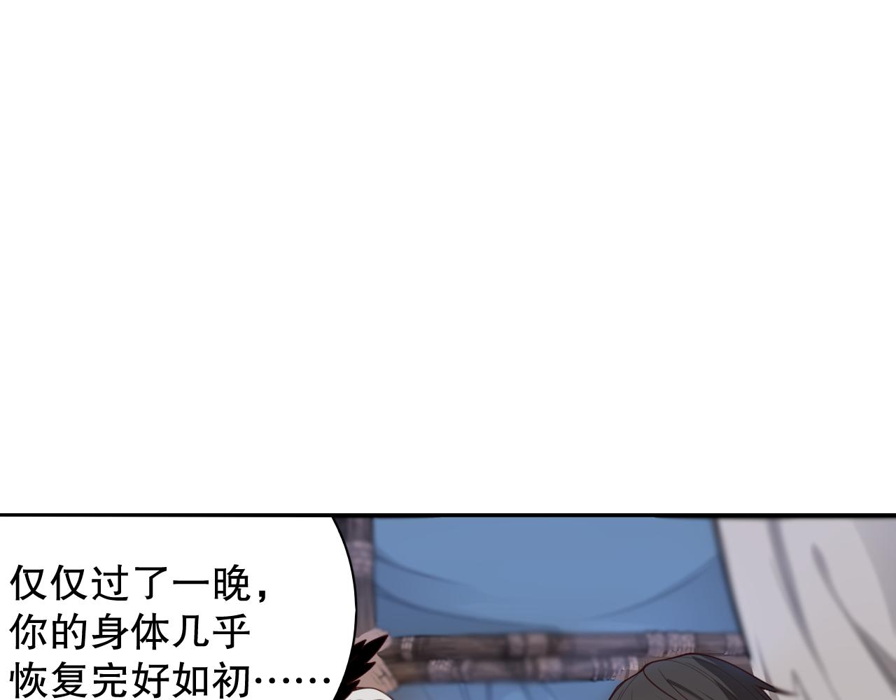 第176话 重新出发！59
