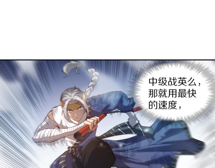 第86话 注意敌袭！57