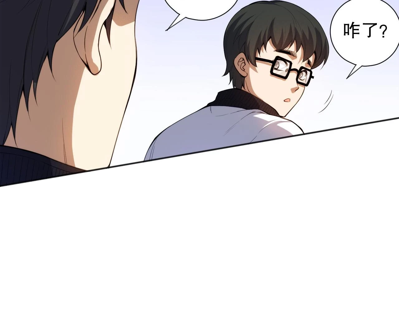 第218话 霸凌下的反抗17