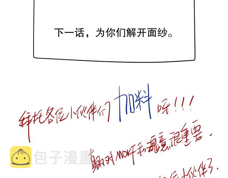 第111话 罗格·格多181