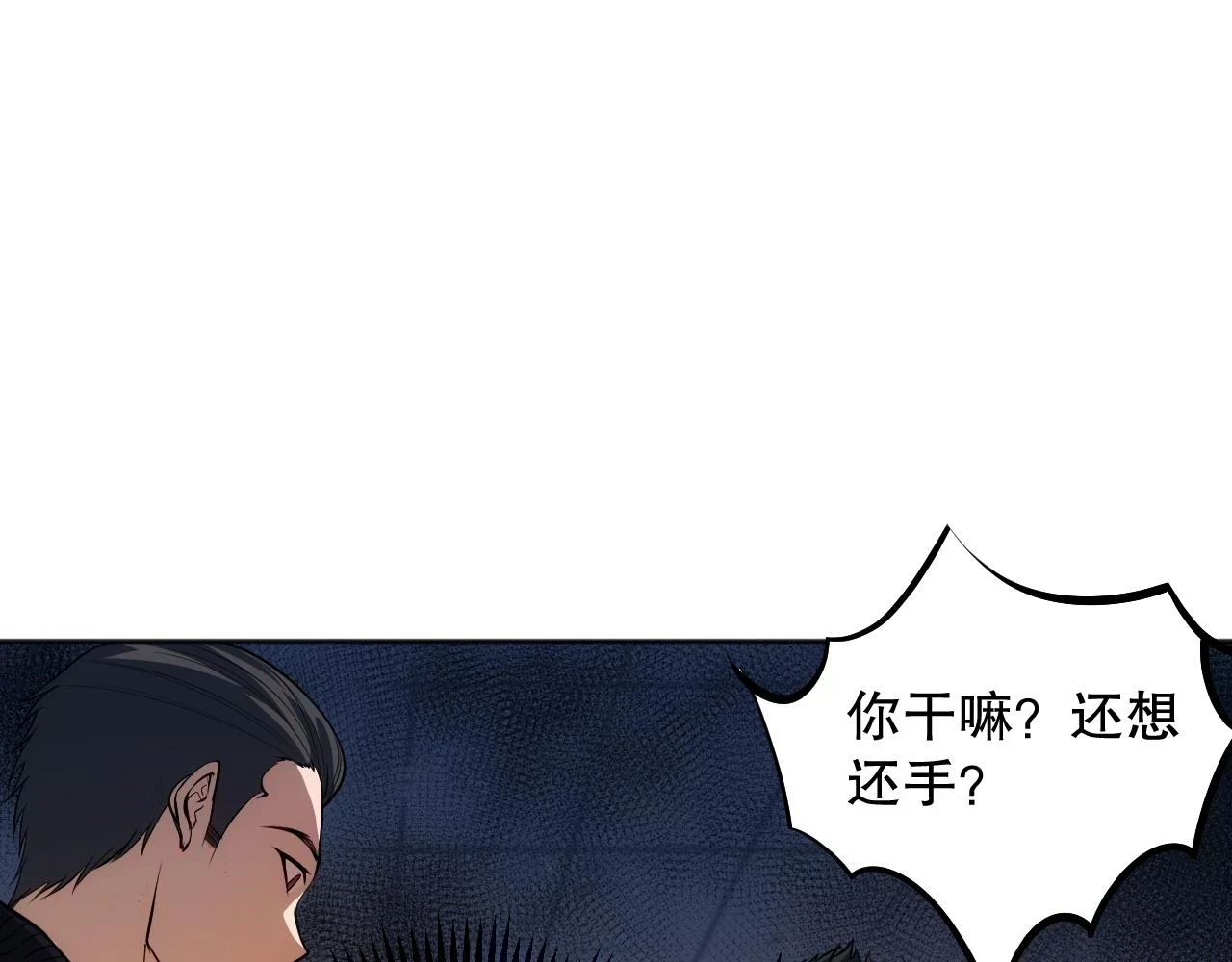 第219话 最终魂意52