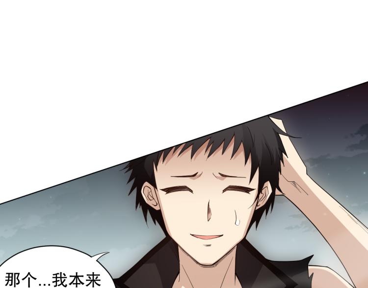 第152话 末灵族！145