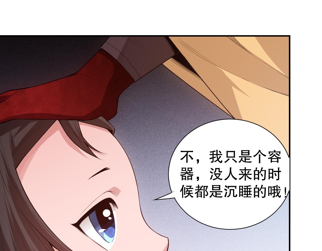 第168话 希望？！45