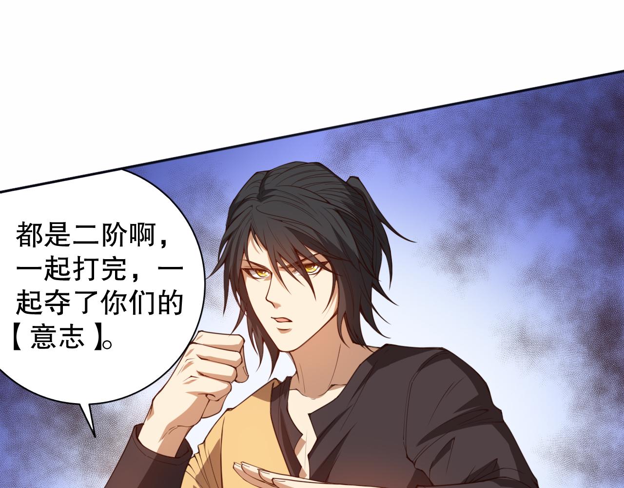第180话 摒弃套路！109