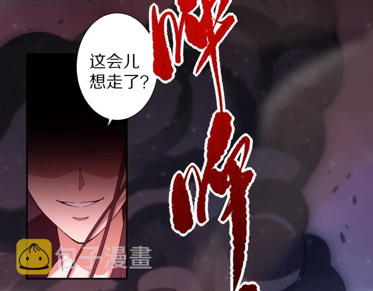 第69话 游戏结束161