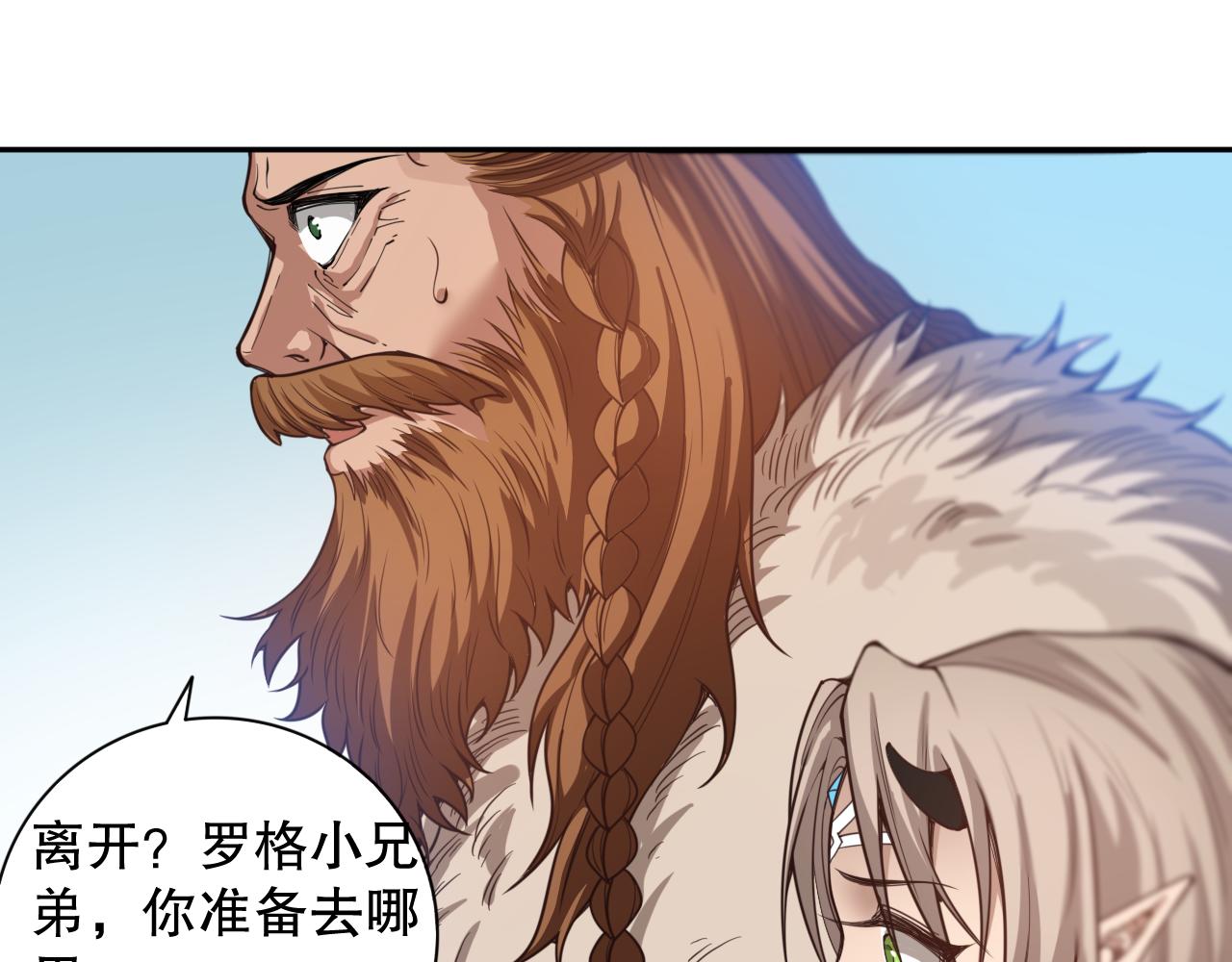 第176话 重新出发！78