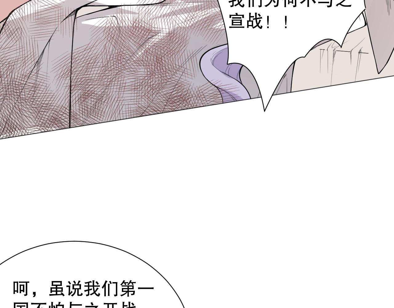 第156话 斋王的困境！120