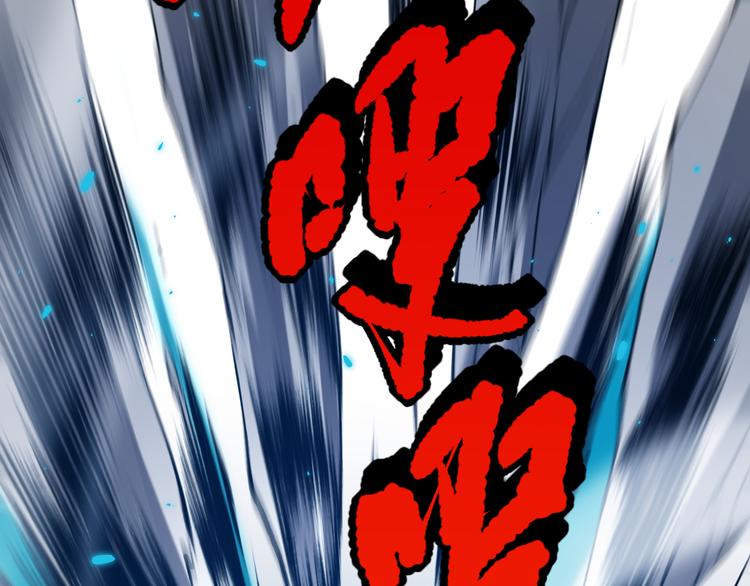 第101话 王的审视！171