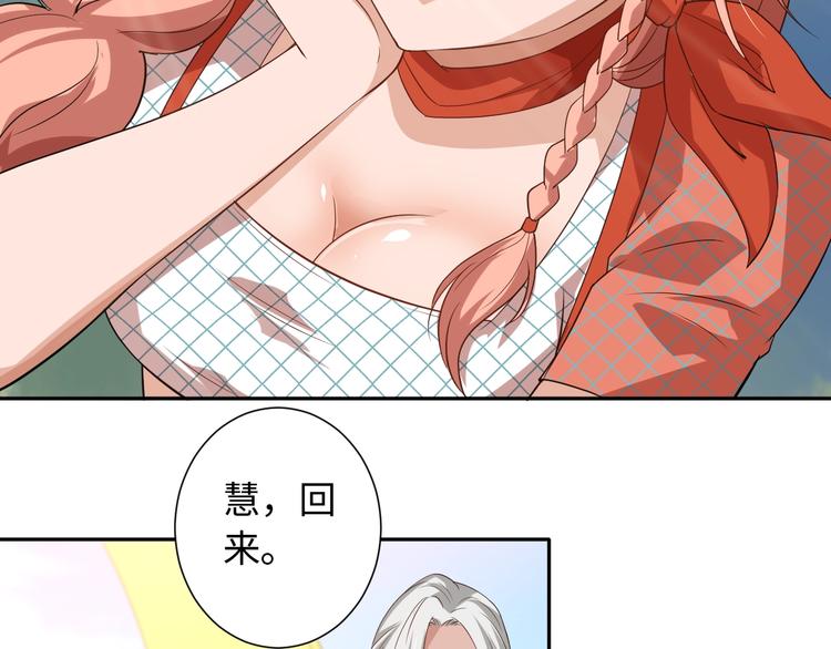 第33话 宿敌互嘲126