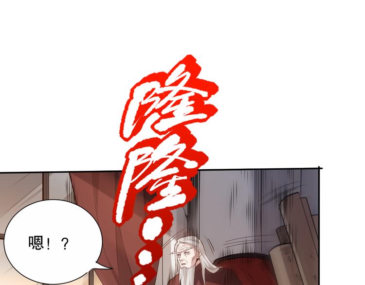 第129话 斋王的蜕变！118