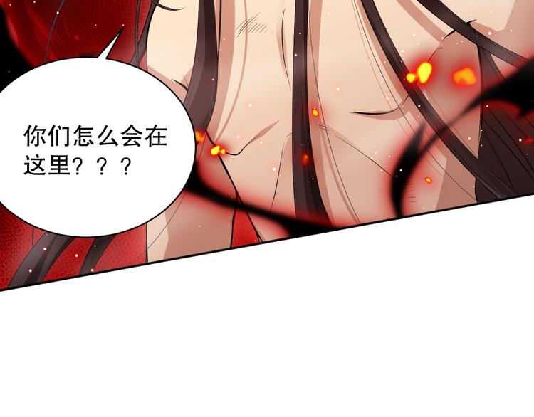 第136话 重生归来75