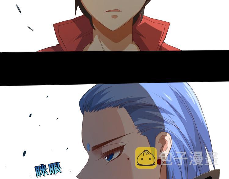第15话 斋王出手12